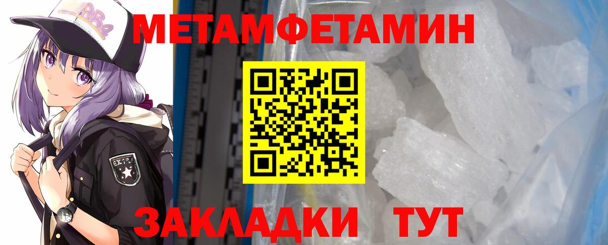 АМФ 97% Бугуруслан