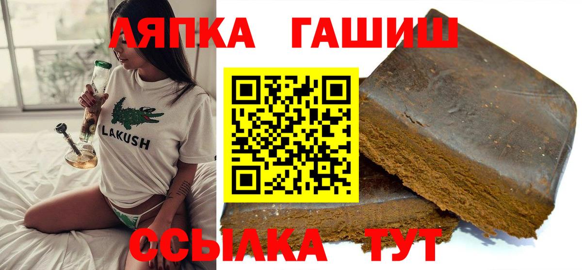 ГАШ Cannabis Бугуруслан