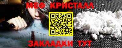 прущая мука Апрелевка