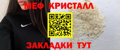 прущая мука Апрелевка