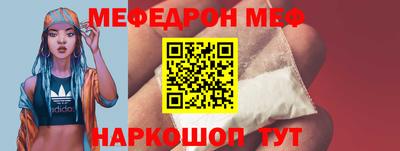 прущая мука Апрелевка