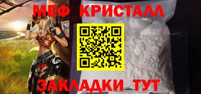 прущая мука Апрелевка