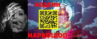 альфа пвп VHQ Апшеронск