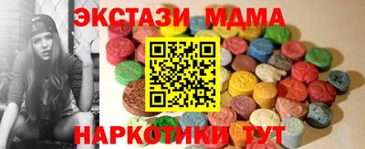 альфа пвп VHQ Апшеронск
