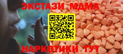 mdma Аргун