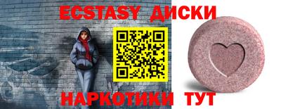 альфа пвп VHQ Апшеронск
