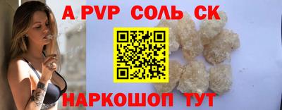 прущая мука Апрелевка