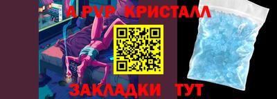 прущая мука Апрелевка