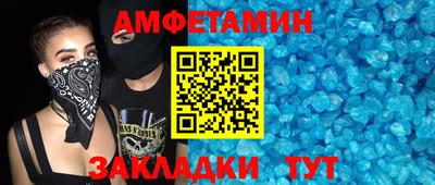 mdma Аргун