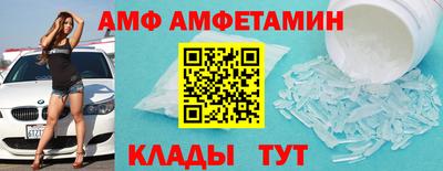 альфа пвп VHQ Апшеронск