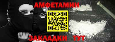 альфа пвп VHQ Апшеронск