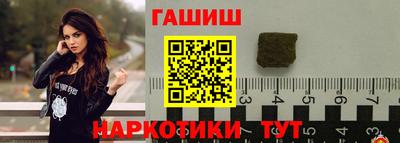 альфа пвп VHQ Апшеронск