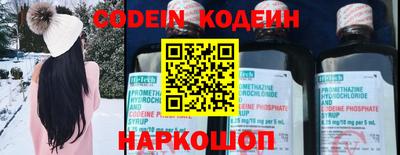 мефедрон Заволжье
