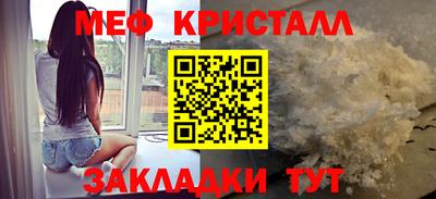 альфа пвп VHQ Апшеронск