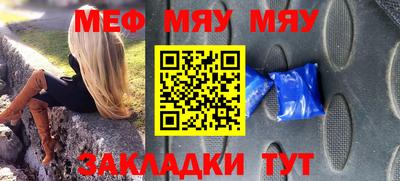 бутик Заводоуковск