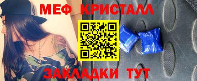 mdma Аргун