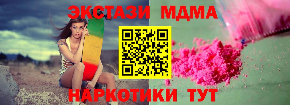 Бошки Шишки  Бугуруслан  Вход с VPN  COCAIN  МАРИХУАНА  Меф МЯУ МЯУ   ГАШ 