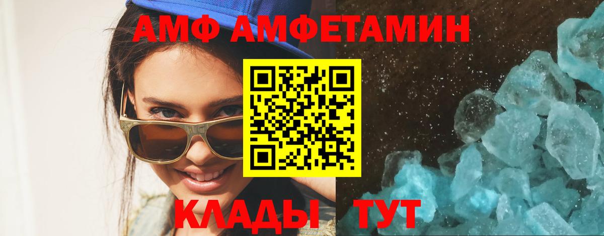 Первитин винт Бугуруслан