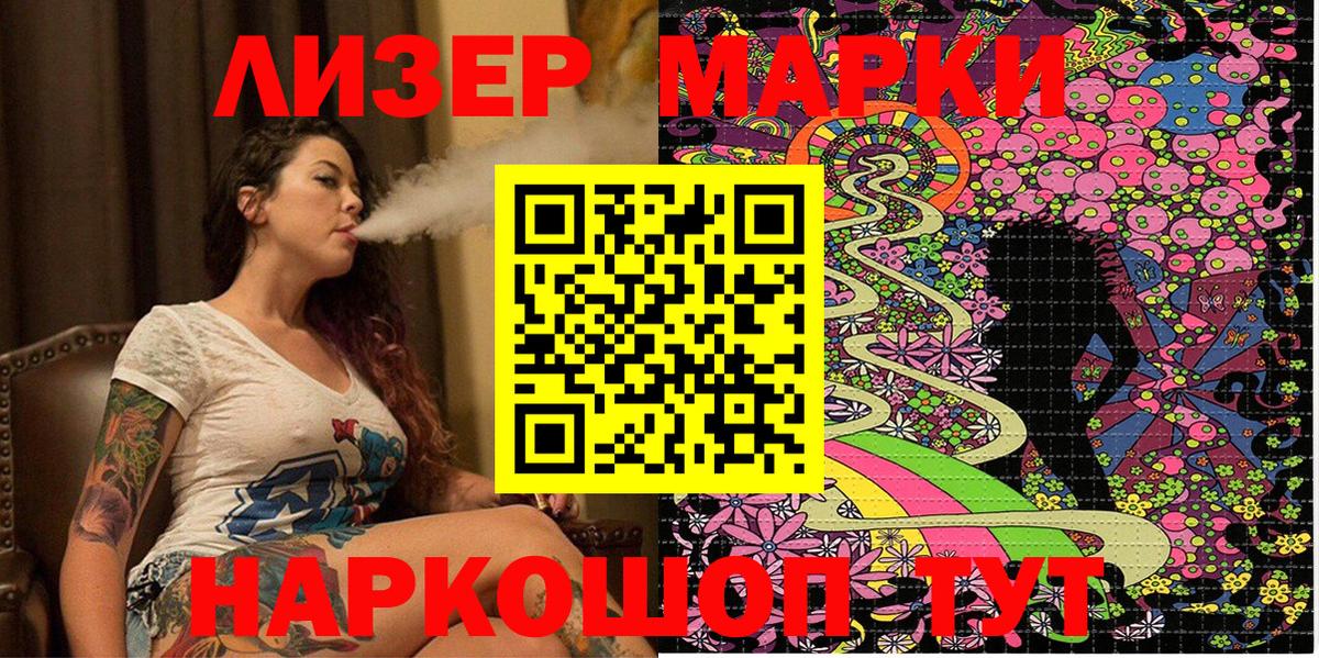 Марки N-bome  Марки N-bome 1500мкг  Вход с VPN  Бугуруслан 