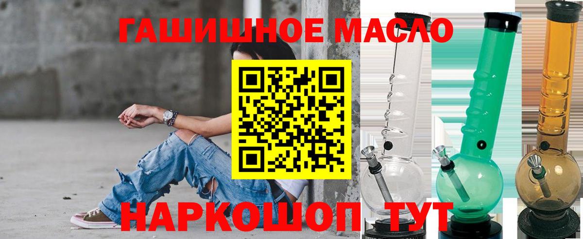 Дистиллят ТГК вейп с тгк  купить   Бугуруслан  ТГК жижа  Вход с VPN 